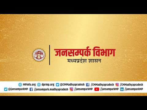 सुर्जनपुर, जिला मुरैना में प्राथमिक स्वास्थ्य केंद्र का उद्घाटन एवं सीएम राइज़ स्कूल का भूमिपूजना
