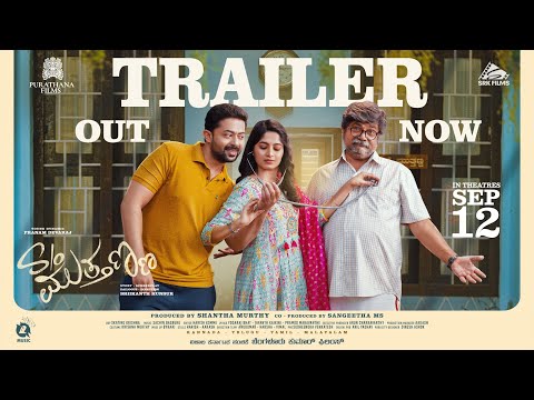 S/O Muthanna Official Trailer