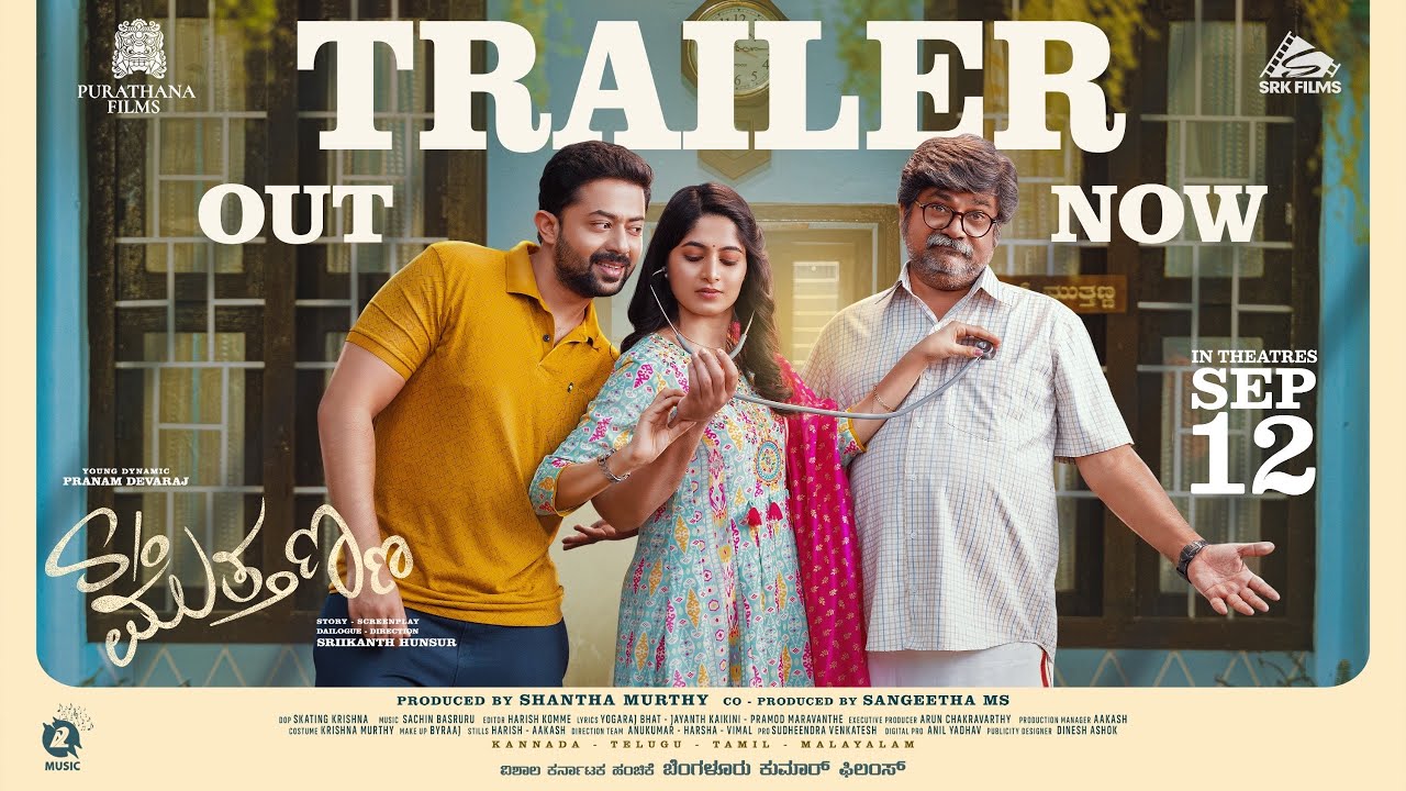 S/O Muthanna Official Trailer