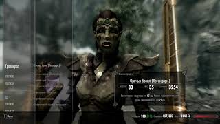 The Elder Scrolls 5 Skyrim путь последних Двемеров часть 277 Броня стражей рассвета