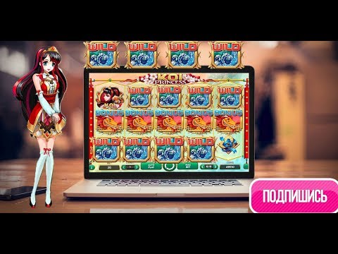 Koi Princess #2 | Кои Быстрый Бонус