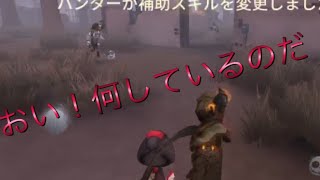 （第5人格）（identityV）ゲート前煽りはやめてくださーーい！！