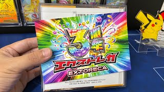 【エクストレカ - VIPパス検証】BOX到着（141日経過、27箱目）※六連撃王決定戦の勝ち分