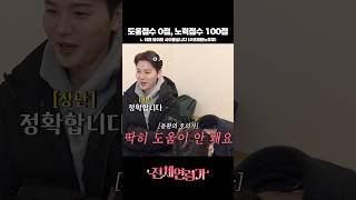 오래된 노부부 #멜로망스 #MeloMance #멜로망스김민석 #멜로망스정동환 #김민석 #정동환 #전체연령가