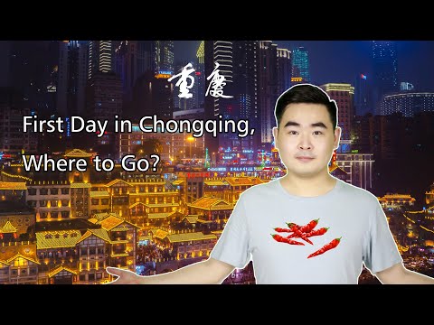 O que ver em sua viagem a Chongqing? No primeiro dia, apresentaremos três atrações populares e outros 10 pontos de interesse.