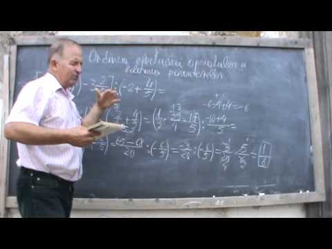 2. Bazele Matematicii: Lectia 61 - Lectii din manualul de clasa a 7-a + autoevaluarea 2/7