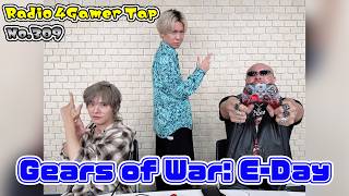 「RADIO 4Gamer Tap（仮）」第309回「Gears of War: E-Day」【岡本信彦/マフィア梶田】