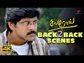 மர்மமான இந்த கடத்தல் மறுபடியும் தொடர