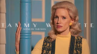 Tammy Wynette | Stand By Your Man