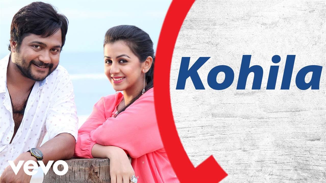 Kohila Song Lyrics | Ko-2 | Leon James, Neeti Mohan