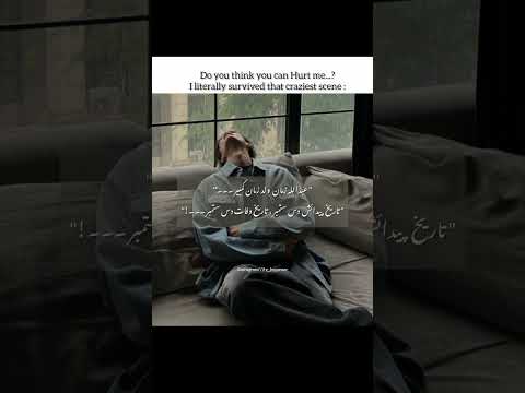 Among all the people why him😭😫💔#bismil#sad#Qais Kambeer#youtube #shorts