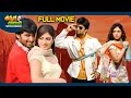 Pilla Zamindar New Telugu Full Movie Nani Haripriya Bindu Madhavi ThappakaChudandi9