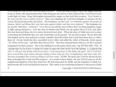 Tehillim / Psalms 138, ספר תהילים קלח, Part 1, New Life through the Messiah