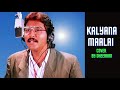 Kalyana Maalai Kondaadum Penne Cover By Dheebhan With Musician Hariharan SPB Ilaiyaraaja