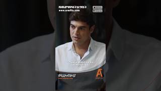 🎥 ԲԱԽՈՒՄ | 💥 11-րդ սերիան, դիտե՛ք ARMFLIX-ում։ COLLISION | episode 11. watch on ARMFLIX.com