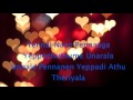 Ammadi - Desingu Raja lyrics