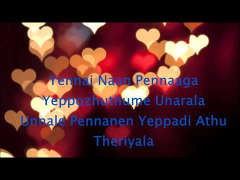 download lagu mp3 mp4 Ammadi Ammadi Song Tamil Lyrics, download lagu Ammadi Ammadi Song Tamil Lyrics gratis, unduh video klip Ammadi Ammadi Song Tamil Lyrics