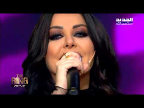The ring - حرب النجوم - سارة الهاني - غريبة روحي