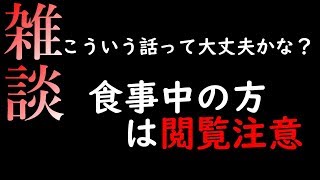 【雑談】ニュースタイル！【ZEROgaming】