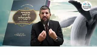 גילויים מפתיעים, סעודת הלוויתן | פרשת בראשית תשפ"ו | הרב אליהו עמר https://www.ofakimbooks.co.il/ (הרב אליהו עמר) - התמונה מוצגת ישירות מתוך אתר האינטרנט יוטיוב. זכויות היוצרים בתמונה שייכות ליוצרה. קישור קרדיט למקור התוכן נמצא בתוך דף הסרטון