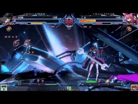 BBCP 1.1 6/15/2014 Takarajima Shin Arc Revo Qualifiers Block Final