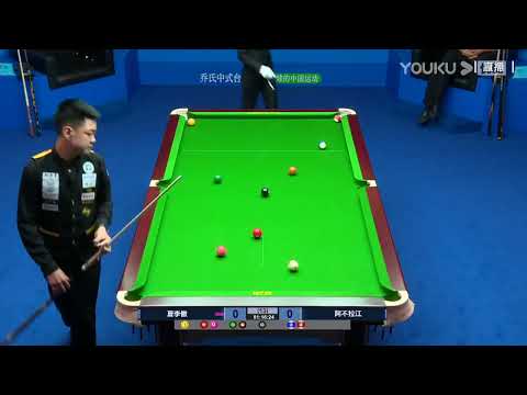 Xia Liao VS A Bulajiang - S1 - 2022 Joy Cup Heyball Masters A Class Station Anhui Taihe