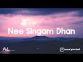 Nee Singam Dhan - Pathu Thala Movie Song | Lyrics | Tamil