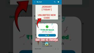 JioMart Rs 100 Discount Code 2025 | JioMart Coupon Code Today | JioMart Unlimited Code #jiomart