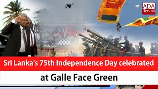 Sri Lankas 75th Independence Day celebrated at Gal