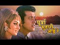 Purva Suhani Aayi Re Mahendra Kapoor Lata Mangeshkar Duet Song Manoj Kumar PURAB AUR PASCHIM