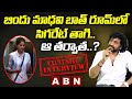 బిందు మాధవి సిగరేట్ తాగి ఆ తర్వాత Bigg Boss 