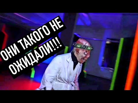 Играют в лазертаг на арене LazerFrag