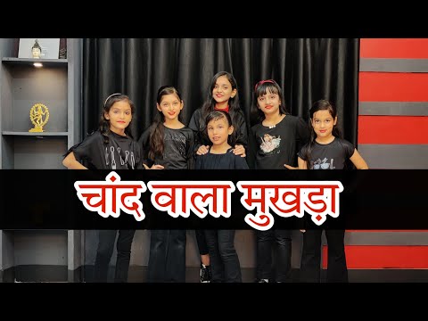 chand wala mukhda// Dance Video//Pawan Prajapat Choreography