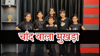 chand wala mukhda// Dance Video//Pawan Prajapat Ch