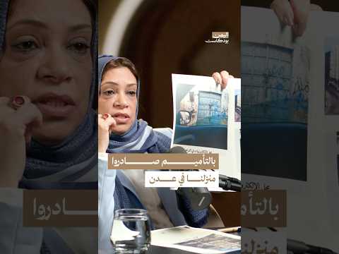Yemeni Windows Media