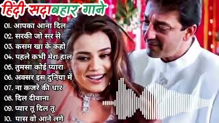 Download lagu Aap Ka Aana Dil Dhadkana  Alka Yagnik, Kumar Sanu | Mahima Choudhury, Sanjay mp3