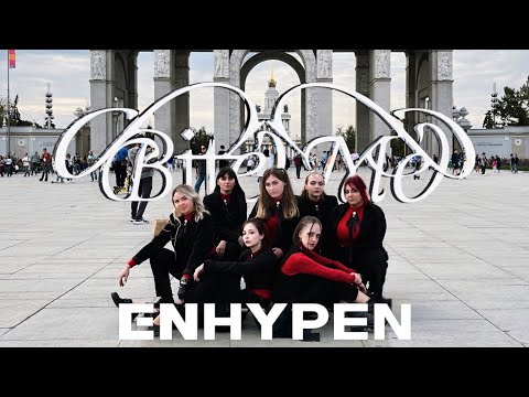 ENHYPEN - BITE ME (WORLD TOUR VER.) cover by WeArePower [KPOP IN PUBLIC | ONE TAKE]