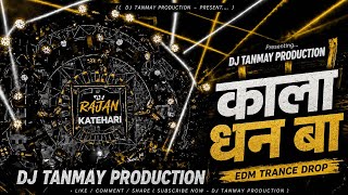 Download lagu Kala Dhan Ba Instagram viral song DJ Remix | EDM Trance Drop Mix | Dj Tanmay Production mp3