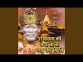 Deva Ho Deva Sainath Deva
