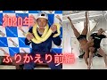 2020年を振り返ってみた。前編