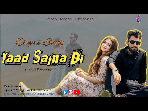 Yaad Sajna Di| Full HD Dogri Audio Song| #VirsaJammu