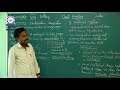 29062020 8 8 BOTANY