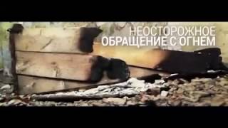 Пожар в жилом многоквартирном доме