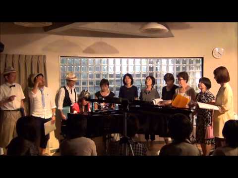 住居学科 成田素世トリオ＋方南＆潮田ジャズコーラス「 It Don't Mean A Thing」
