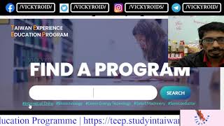 OPPORTUNITY FOR INTERNSHIP WITH STIPEND| TEEP | TAIWAN EXPERIENCE EDUCATION PROGRAMME |#taiwan