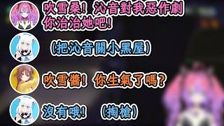對Vivi惡作劇的沁音遭到好狐Vivi聯手整治，只能對著Vivi瘋狂求饒！【白上吹雪×戌神沁音×綺綺羅羅薇薇】【ホロライブ切り抜き】