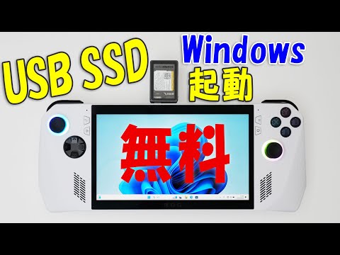 Shitstorm の後: Windows が物議を醸した機能を撤回