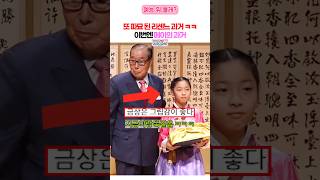 또 파묘된 리센느 과거 이번엔 메이