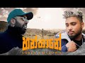 Costa X Maduwa Hanthane හන්තානේ Official Music Video