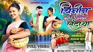 Download lagu चिमीन सुगड़ा अमडोम लंदाया// Sukan Buru Re // New Mundari Video 2025 // Khudiya Munda &  Rupa Samad mp3